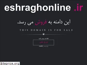 eshraghonline.ir