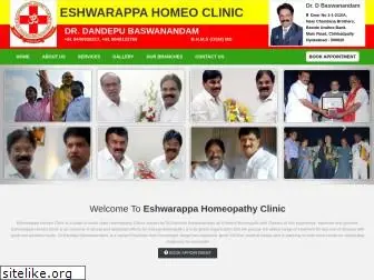 eshwarappahomeopathyclinics.com
