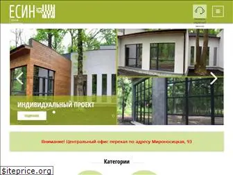 esin.com.ua