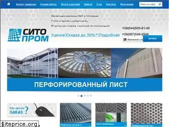 esitoprom.com.ua