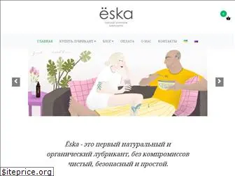eskalube.com.ua