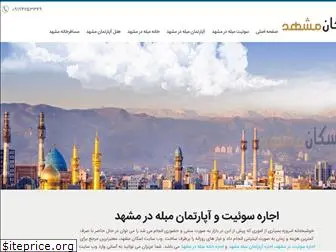 eskan-mashhad.ir