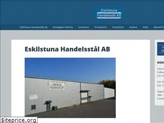 eskilstunahandelsstal.se