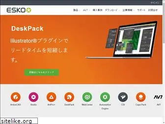 esko.co.jp