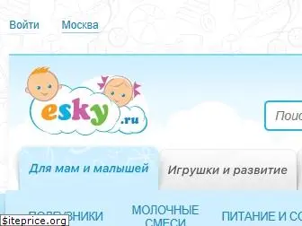 esky.ru
