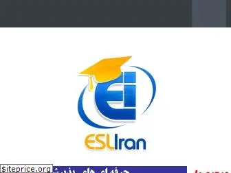 esliran.ir