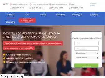 eslukraine.com