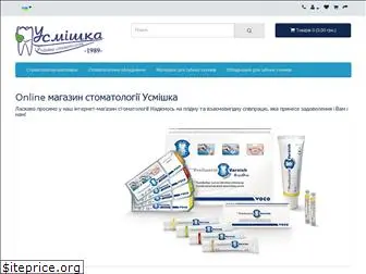 esmile.com.ua