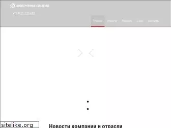 esnet.ru