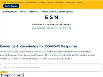 esnetwork.ca