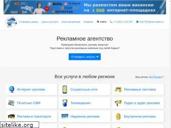 eso-online.ru