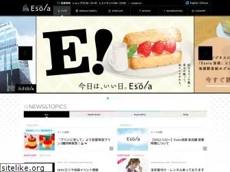 esola-ikebukuro.com