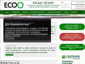 esoo39.ru