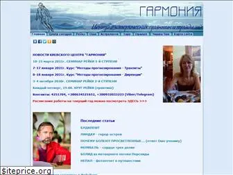 esoteric.kiev.ua
