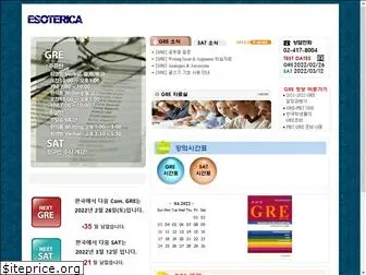 esoterica.co.kr