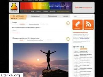 esoterix.ru