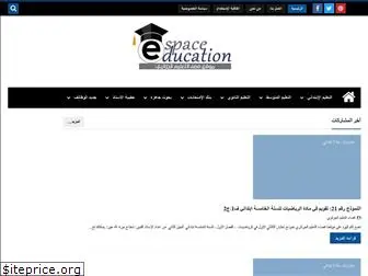 espace-educ.com