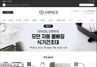 espacemall.com