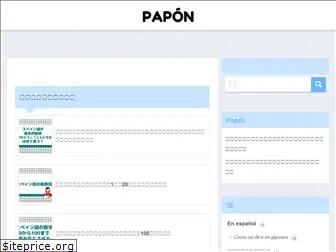 espapon.com