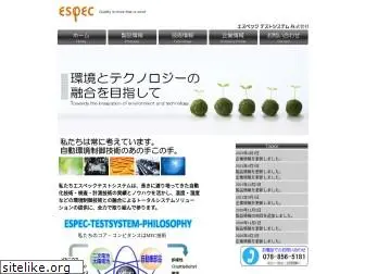 espec-techno.com