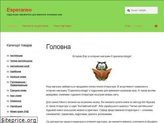 esperanso-kniga.com.ua