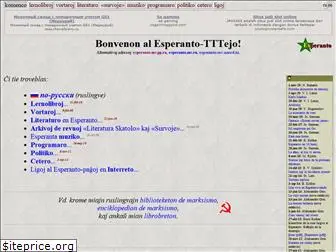 esperanto-mv.pp.ru