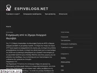 espivblogs.net