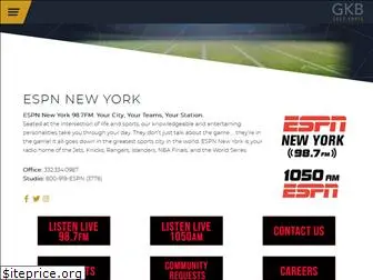 espnny.com