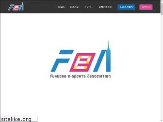 esports-fukuoka.com