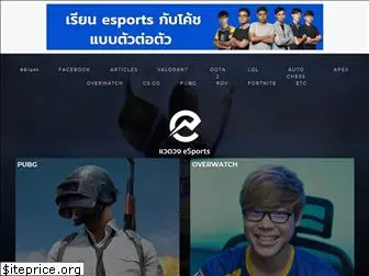 esportscircles.com