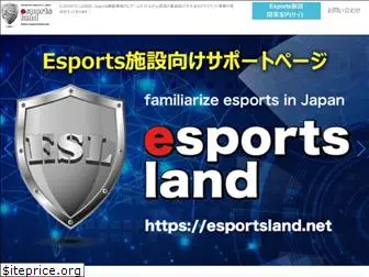 esportsland.net