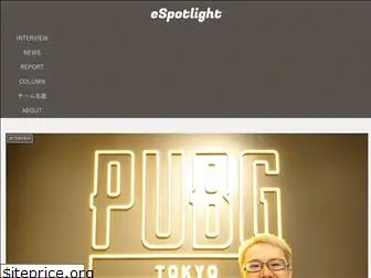 www.espotlight.net