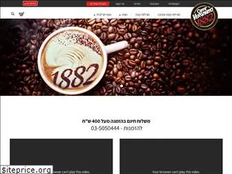 espresso1882.co.il