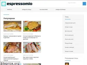 espressomio.ru