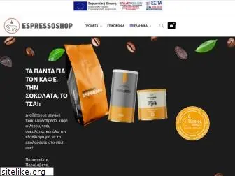 espressoshop.gr