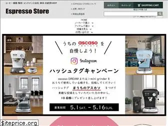 espressostore.net