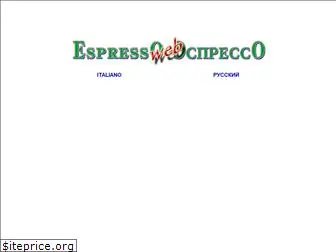 espressoweb.ru