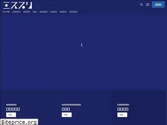 esprint.jp