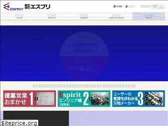 esprit-tool.co.jp