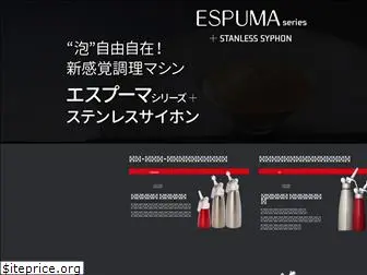 espuma-advance.jp