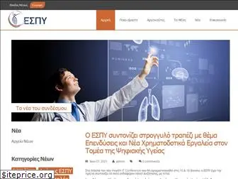 espy.org.gr