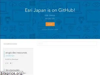 esrijapan.github.io