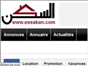 essakan.com