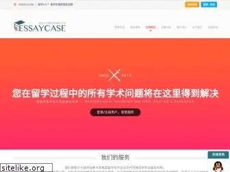 essaycase.com