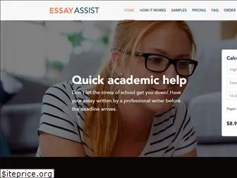 essaynyc.com