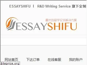 essayshifu.com