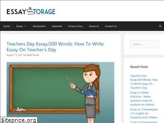 essaystorage.com