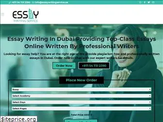 essaywritingservice.ae