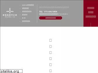 essence-kyoto.com