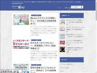 essence.jp.net